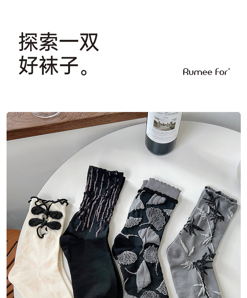 国潮中国风复古盘口木耳花边袜可爱袜子女中筒袜黑白纯色JK少女国潮袜详情19