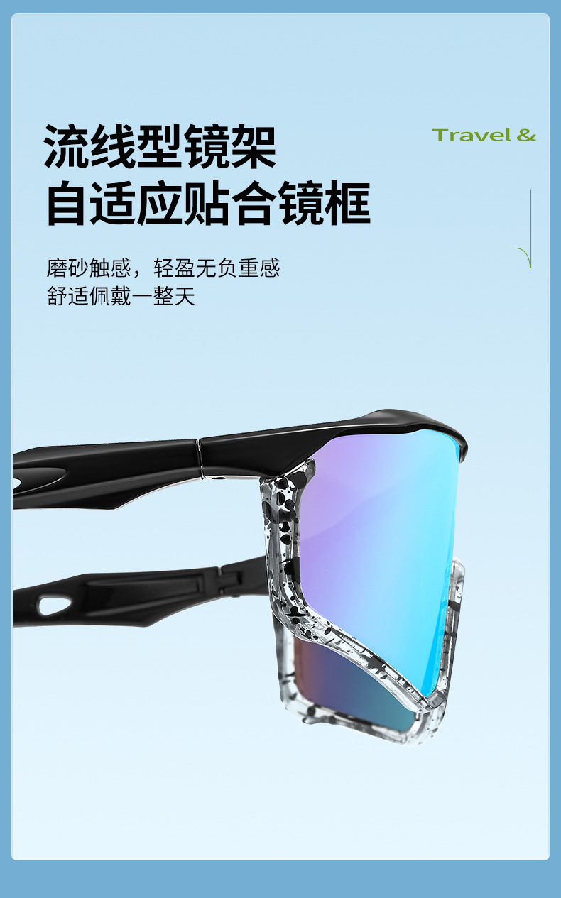 新款时尚欧美骑行眼镜炫彩防风防尘运动太阳镜批发户外登山遮阳镜详情7