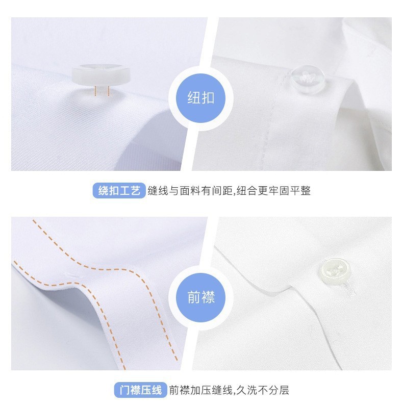 2024女士DP全棉商务长袖免烫吸汗暗门襟衬衫 V领企业白领衬衣详情13