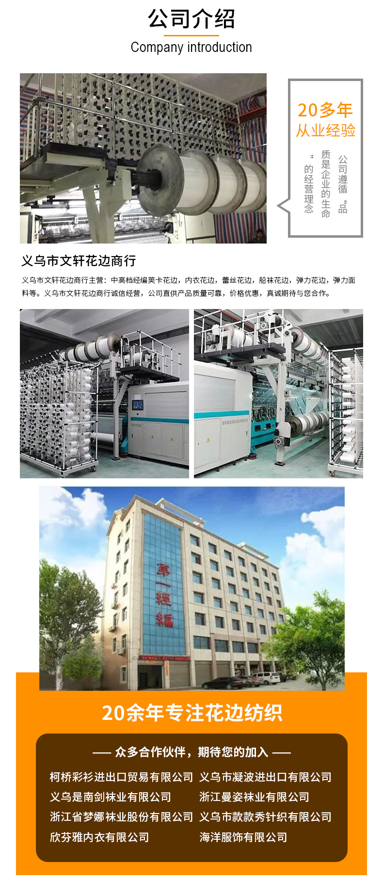 Factory direct supply of elastic lace lace underwear, underpants, lace, DIY clothing accessories, home textiles, home decorations, curtains pic 10