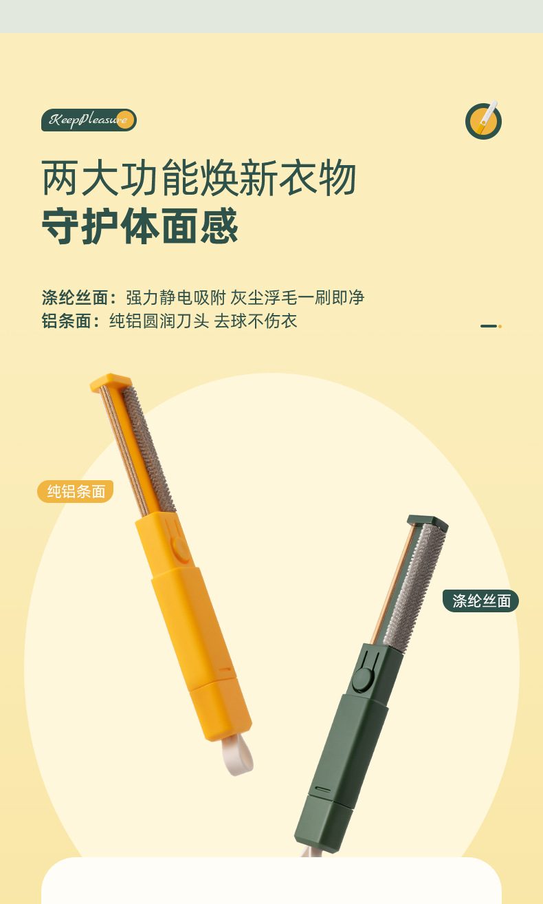 刮毛器-2_11.jpg