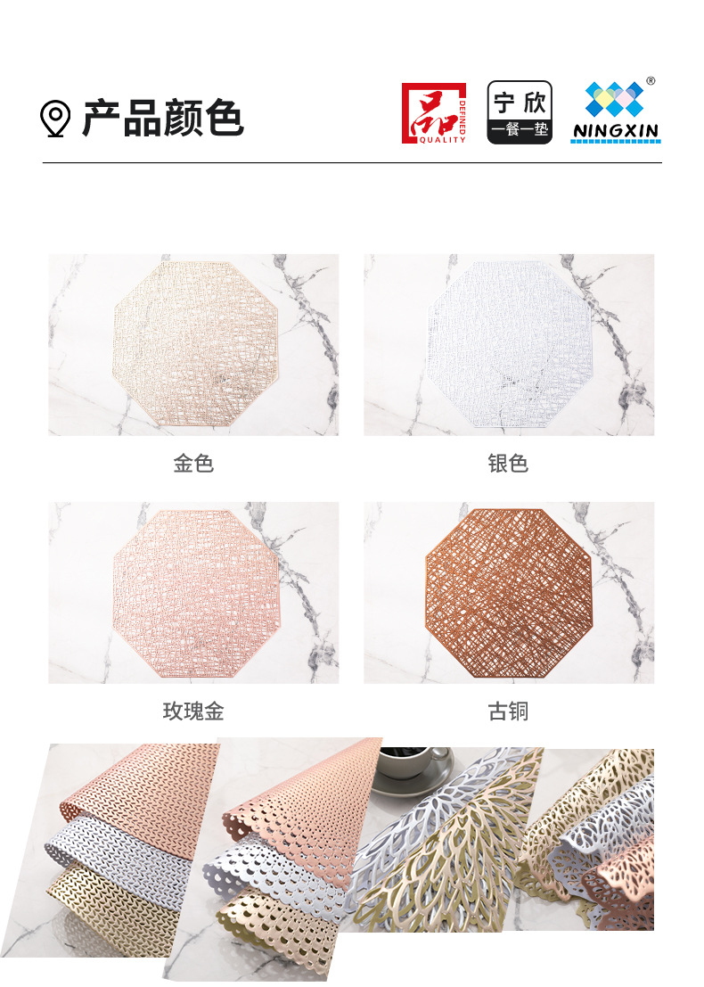 Ningxin Light Luxury Christmas rectangular PVC gilded hollowed-out placemats, anti-slip and heat-insulating MATS, restaurant and hotel table MATS and coasters pic 6