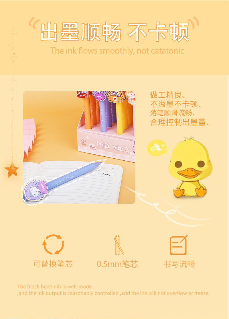 Weibo Press Gel pens wholesale New products Simple and cute cartoon pen tips factory direct sales Office supplies wholesale pic 2
