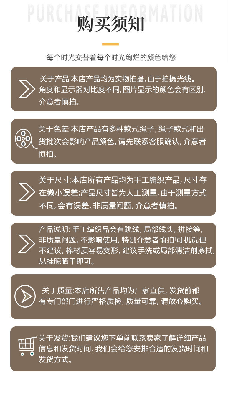 北欧ins棉绳编织餐垫 防烫杯垫 猫儿朵形餐桌垫 加厚家用隔热垫子详情18