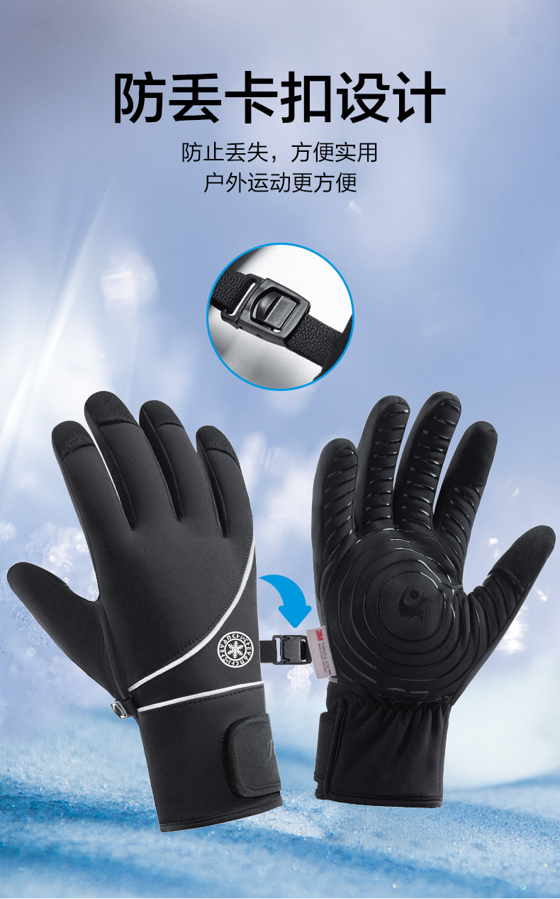 滑雪手套男士冬季户外运动加厚防寒防水触屏保暖跨境骑行手套详情9