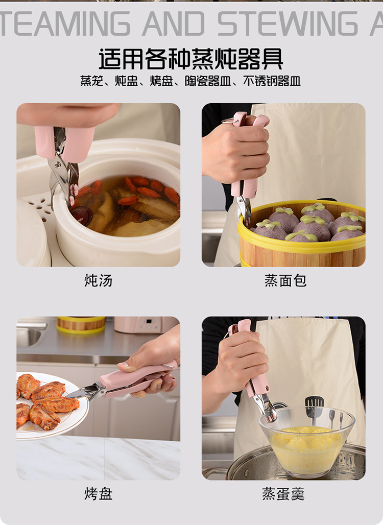 304 stainless steel anti-scald tongs, household bowl tongs, anti-slip tongs, kitchen tools, bowl and plate tongs, plate lifting tongs wholesale pic 10