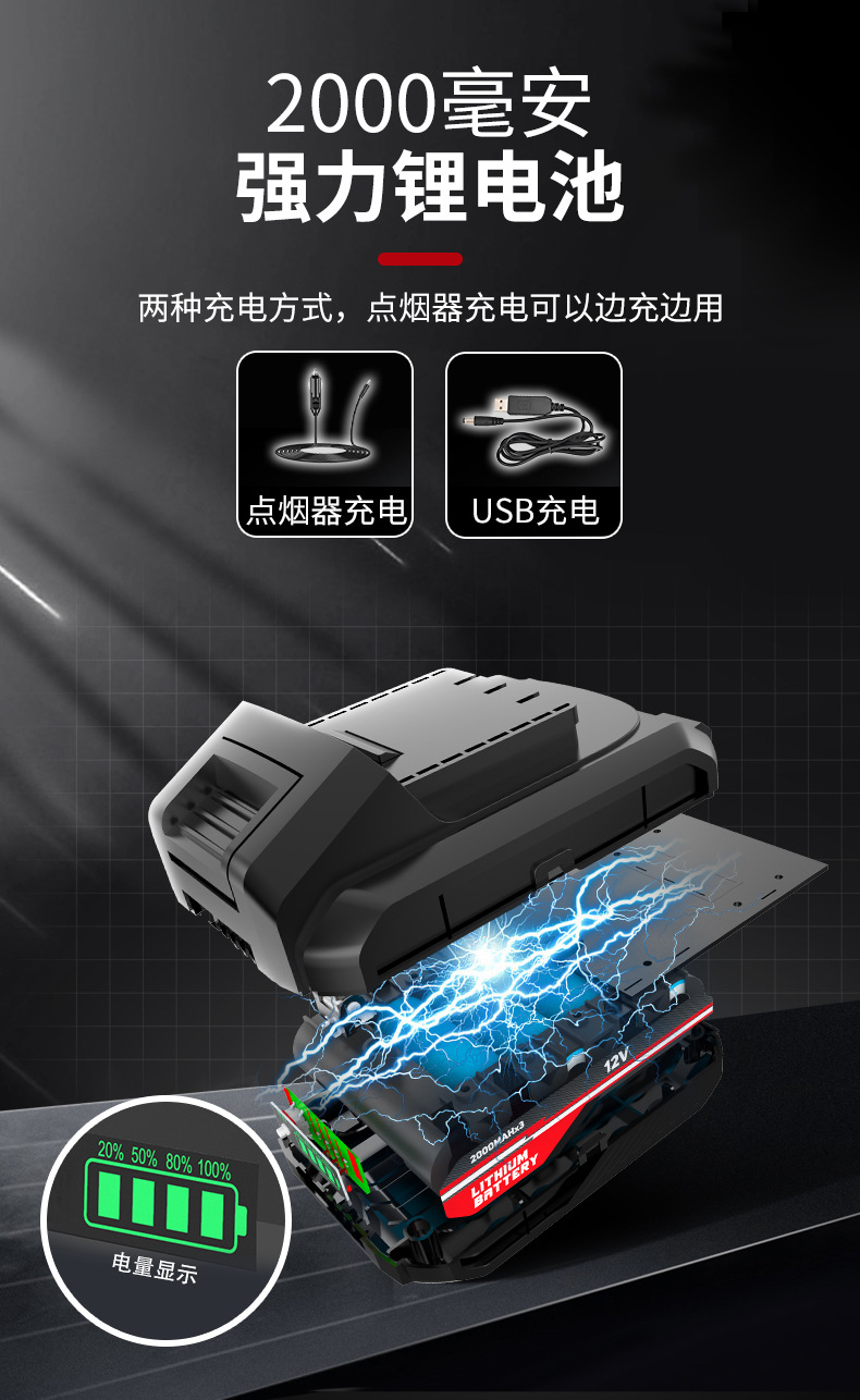 carsun 汽车电动充气宝车用无线充气泵 LED照明便捷式车载充气泵详情10