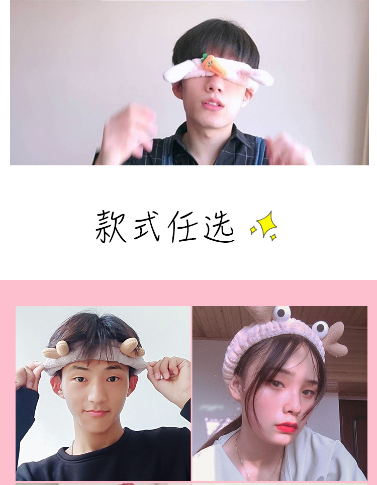 洗脸专用束发带男敷面膜捆发箍男士头巾压发男生头套窟头箍女发卡详情41