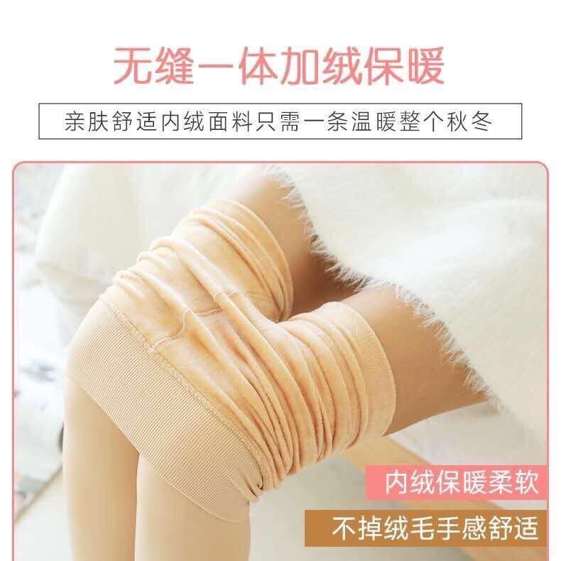 200克-300克秋冬外穿加绒加厚仿锦纶打底裤一体裤肤色女踩脚裤袜详情4