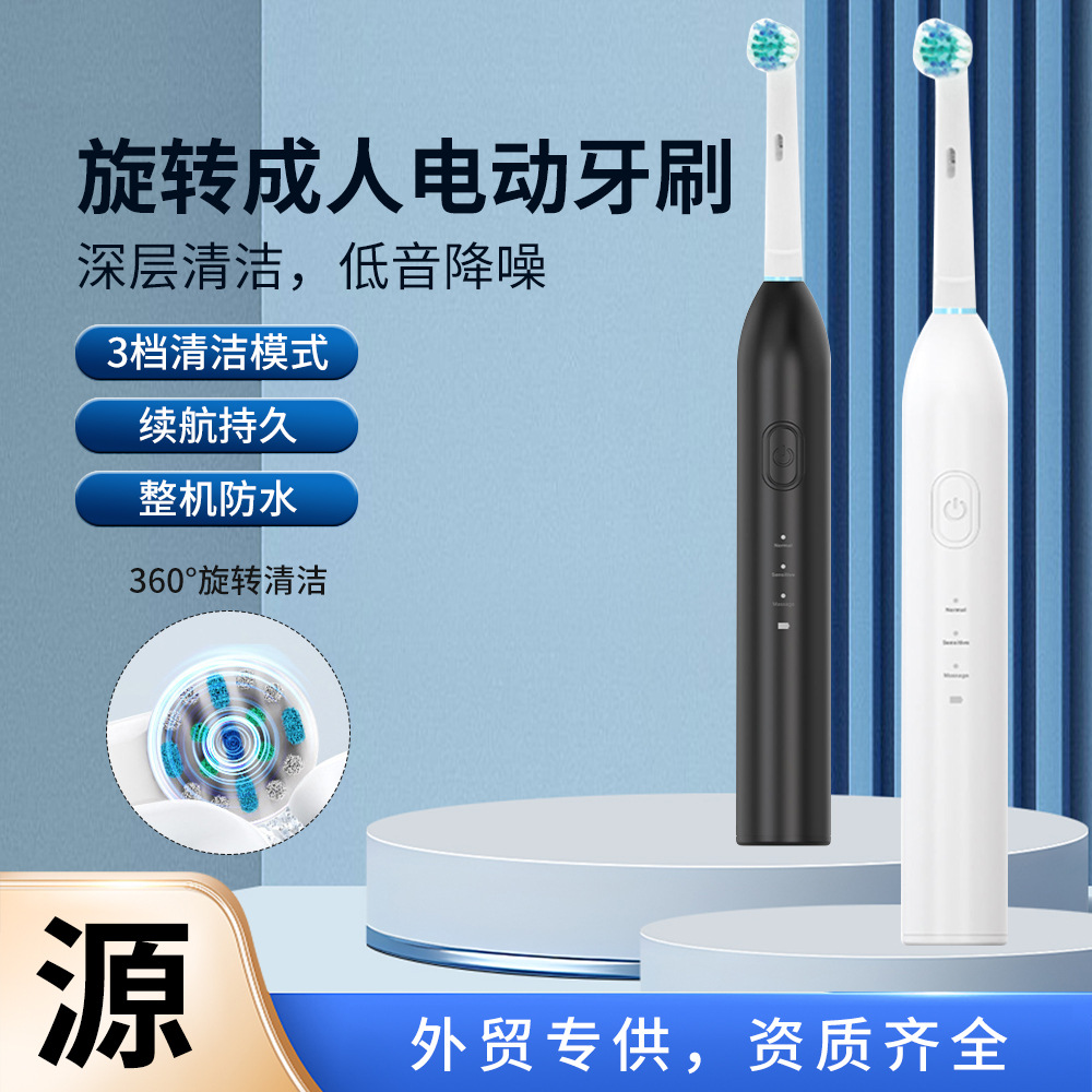跨境新款家用电动牙刷儿童智能声波多功能防水充电款软毛牙刷套装详情6