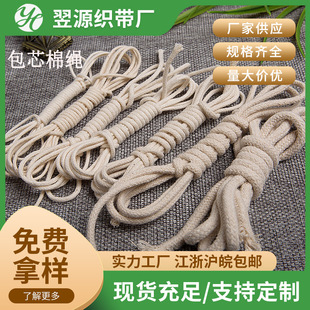 Gold and silver wire tag rope, 8-strand round elastic wire, gold wire tag rope, core-wrapped elastic rope, diy handmade jewelry rope in stock pic 3