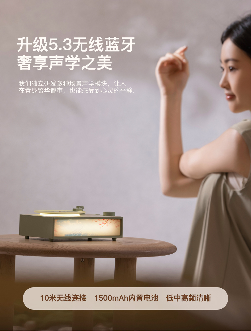 X19 Rosemary Fragrance Atomic Vinyl Bluetooth Mini Speaker Desktop Computer Speaker 2024 New Product pic 4