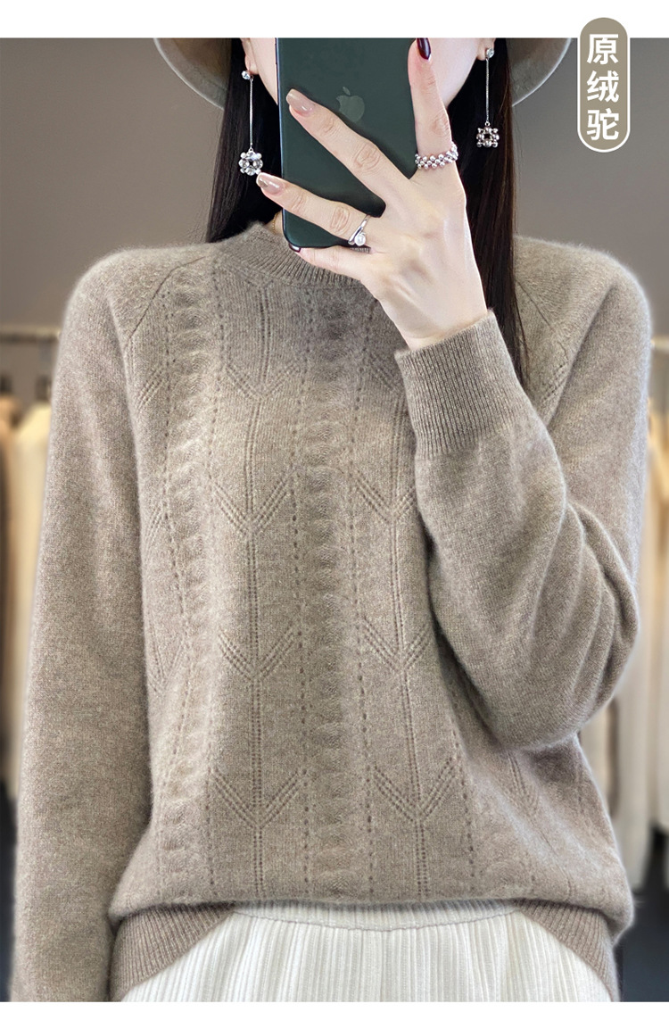 2023秋冬新款羊毛衫一线成衣圆领女士套头衫针织衫上衣打底毛衣详情15