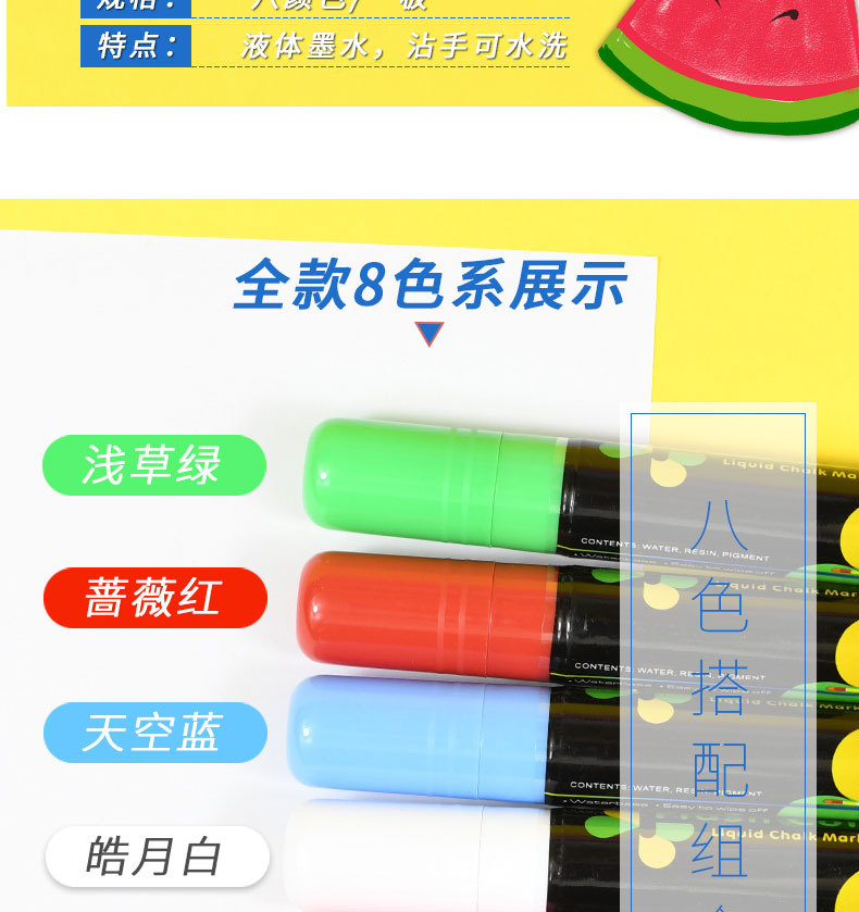 炜搏简约创意8色马克笔纤维笔头出墨顺畅学习办公用彩色笔马克笔详情3