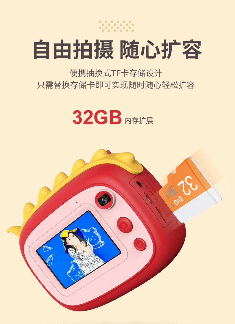 A6数码小单反触摸拍立得2800W卡通儿童相机玩具mini相机详情14