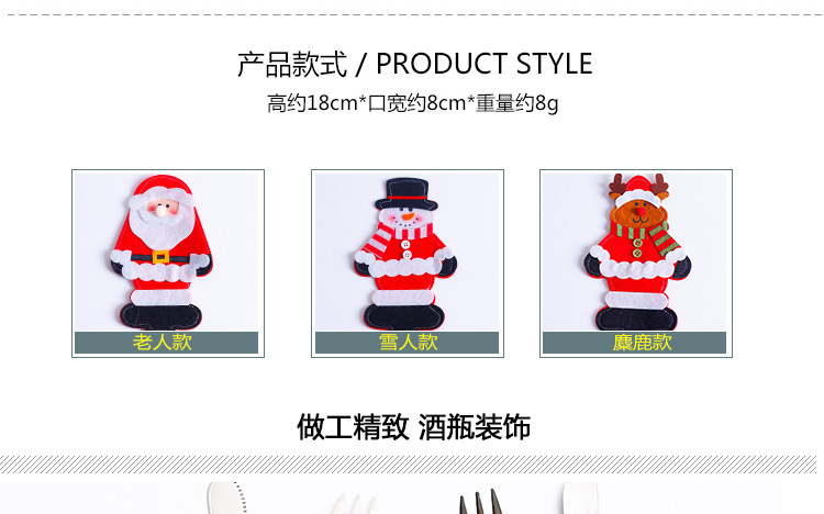 Wholesale of new Christmas decorations, new Santa Claus knife and fork sets, Christmas desktop cartoon tableware, knife and fork bags pic 7