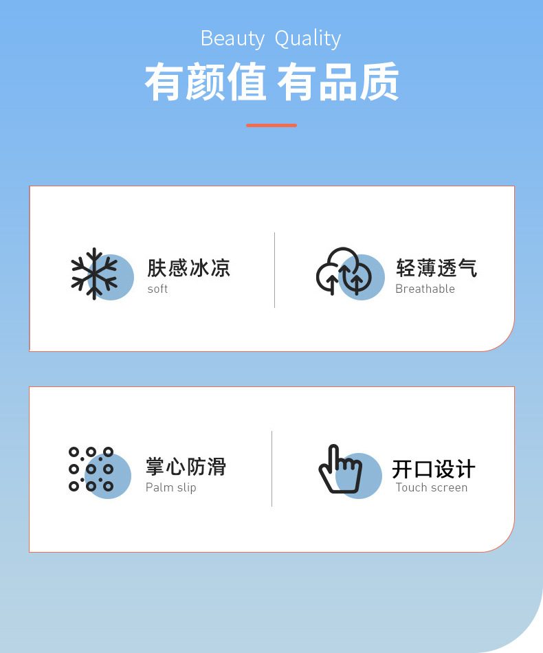 防晒手套女士夏季新款冰丝透气防滑手腕加长露指翻盖防紫外线开车详情12