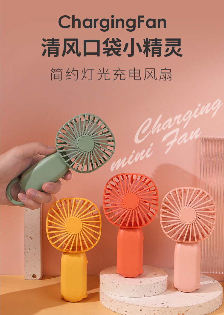 新款手持风扇印logo便携式迷你usb风扇广告展会礼品桌面静音风扇详情3