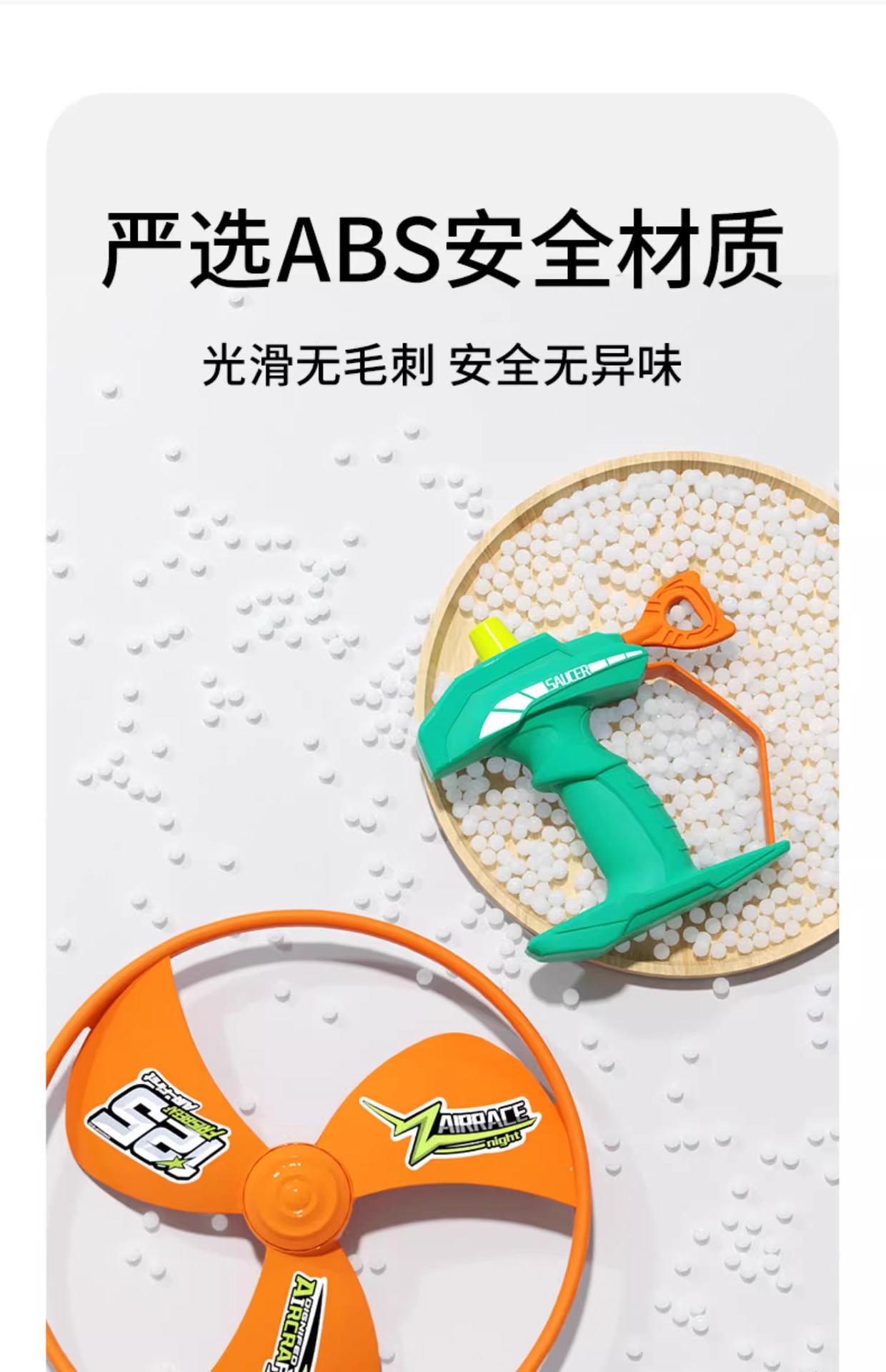 儿童竹蜻蜓飞盘飞碟可手持发射飞碟弹射飞行器宝宝飞行户外玩具详情32