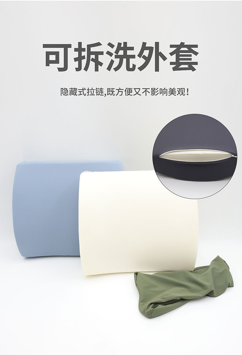 简约商务纯色记忆棉腰靠 康乐屋办公室车内车用靠腰靠垫靠背批发详情9