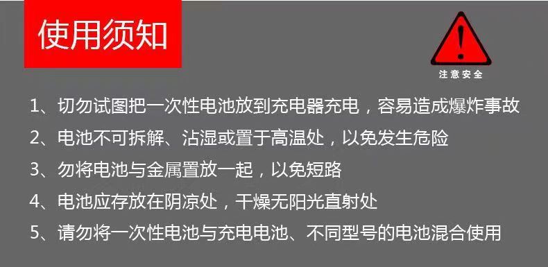 HM CR2032 2016 2025 3V纽扣电池特惠 3V遥控器汽车钥匙 厂家直销详情9