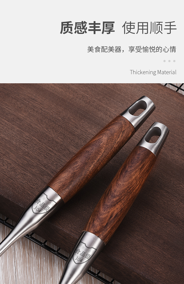 304 stainless steel rosewood handle spatula, cooking spatula, soup spoon, strainer, high-end gift kitchenware seven-piece set pic 12