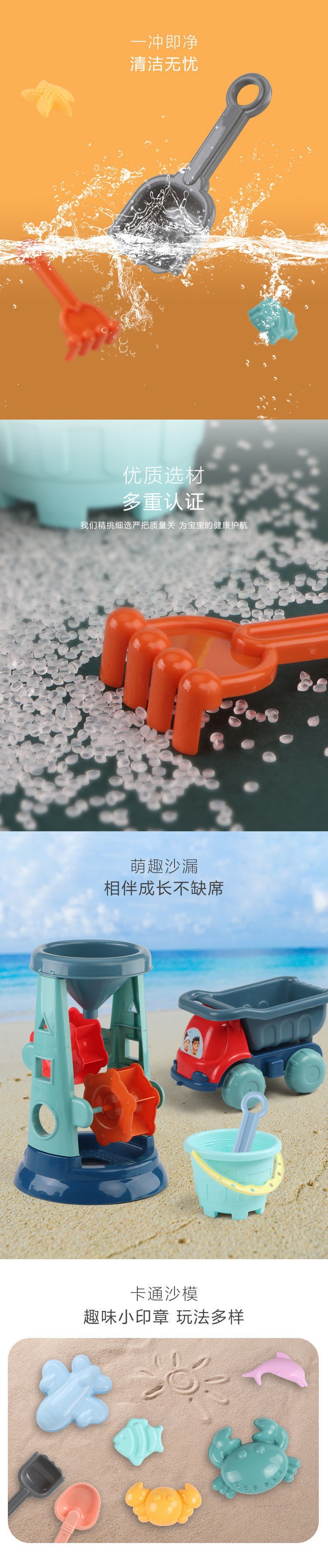 玩具沙池儿童沙滩玩具套装宝宝戏水沙漏决明子大号铲子沙滩桶工具详情8