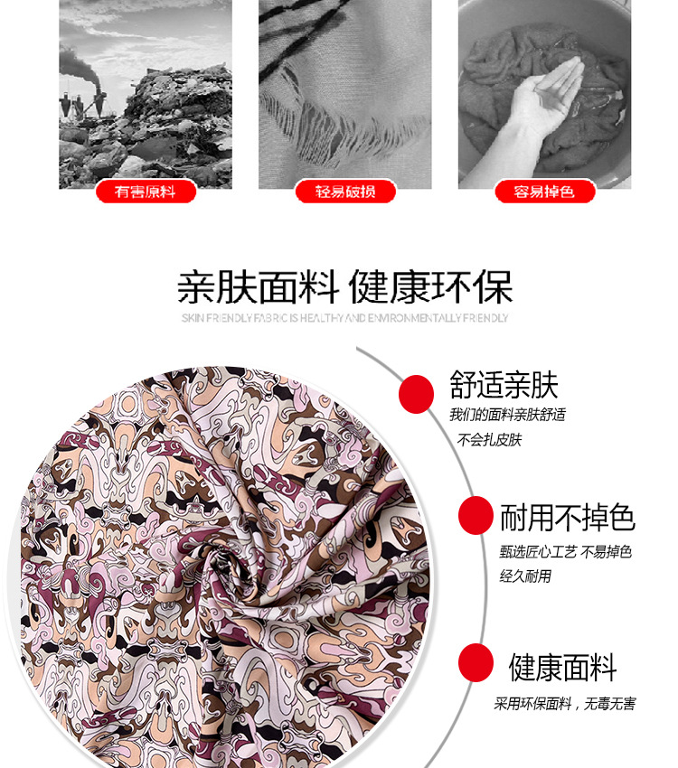 Camouflage geometric pattern four-sided elastic printed fabric beach pants, fashionable polyester fabric, large quantity and favorable price, factory direct sales pic 4