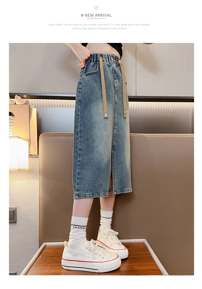 女童牛仔半身裙2023春秋新款中大童长裙儿童洋气开叉裙子童装潮详情10