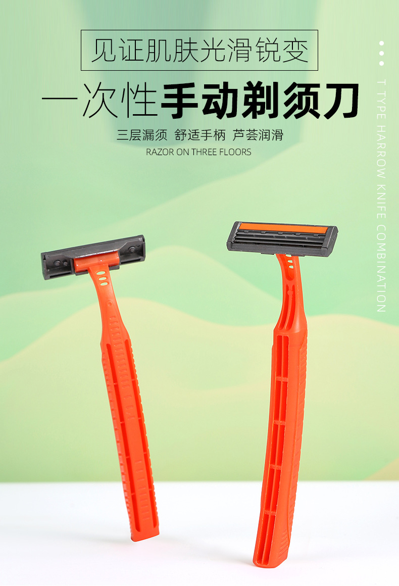 MTC12把装手动刮毛刀三层手动剃须刀男士三层刀头刮胡刀旅游装刀头详情1