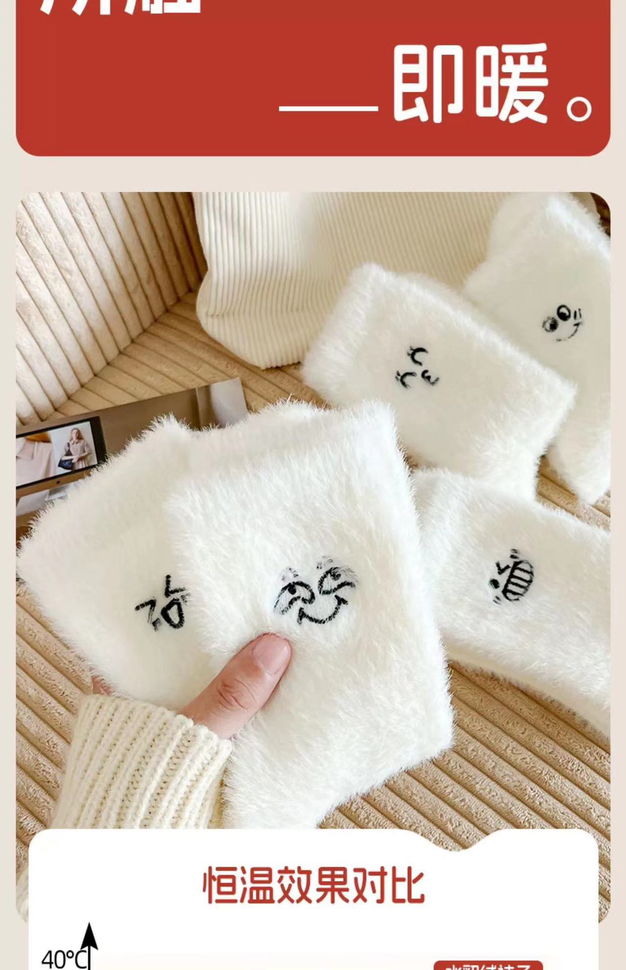 Mink fleece socks for women, thick and cold-proof, versatile home floor socks, expression embroidered fleece mid-calf socks pic 7