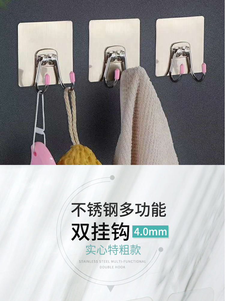 不锈钢挂钩贴强力粘钩墙面上多功能衣架挂钩学生宿舍门后厨房粘钩详情5