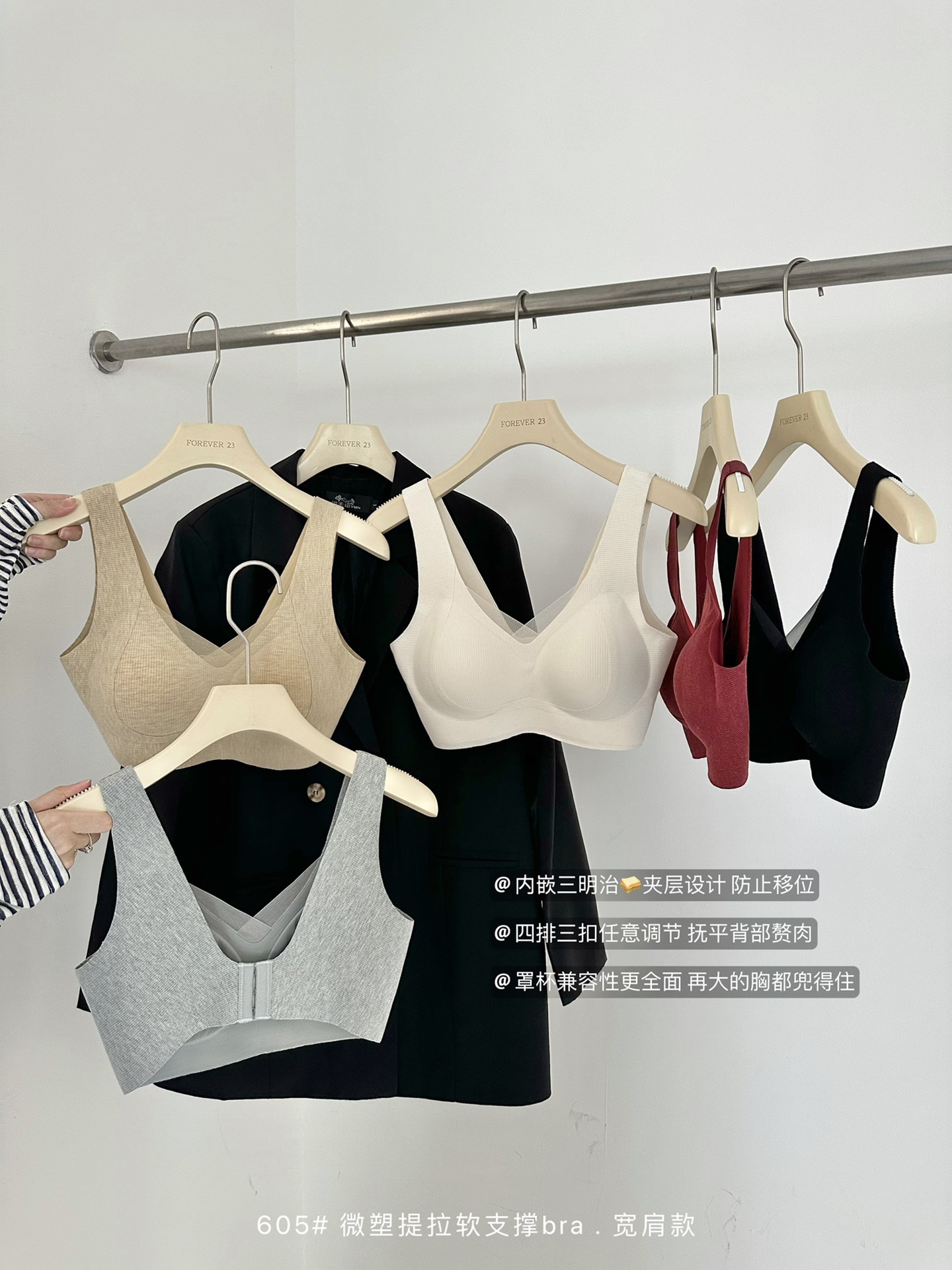 秋冬磨毛暖肌提拉软支撑调整文胸内衣女无钢圈上托聚拢防下垂宽肩详情49