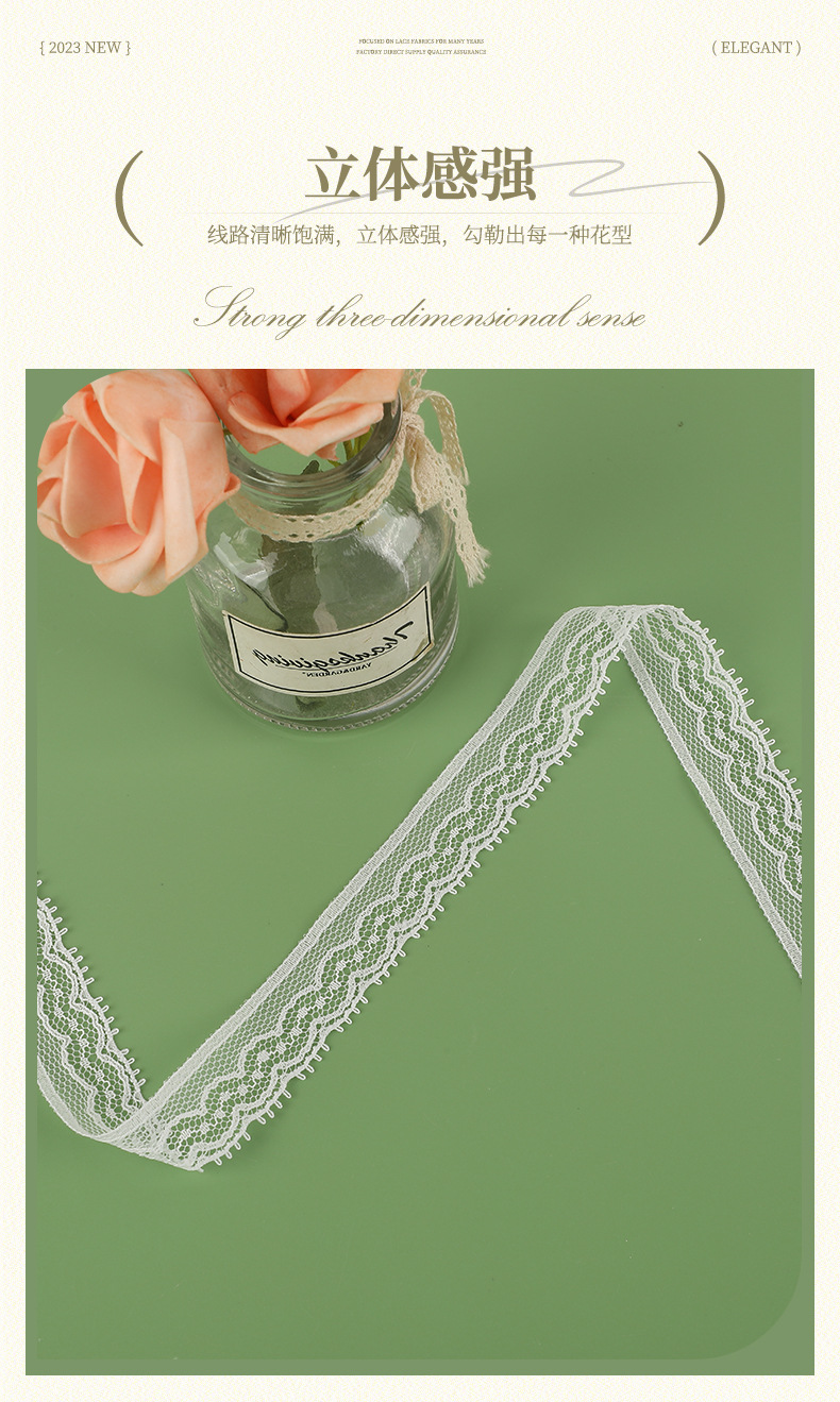 单边蕾丝小花边 镂空蕾丝花边 锦纶波浪形蕾丝边 经典款蕾丝辅料详情5