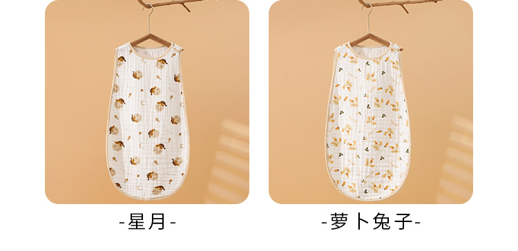四层泡泡纱布背心睡夏季纯棉纱布新生宝宝夏季一体式防踢被睡袋婴儿a类夏季纯棉纱布新生儿童宝宝夏季一体式防踢被四季通用详情8