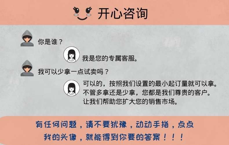 开心售前(1)