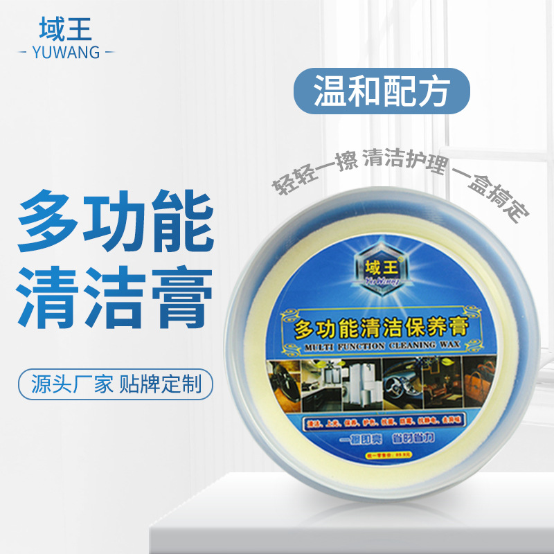 皮革护理貂油膏皮具皮鞋皮衣皮包沙发保养油滋润上光鞋油护理搭档详情1