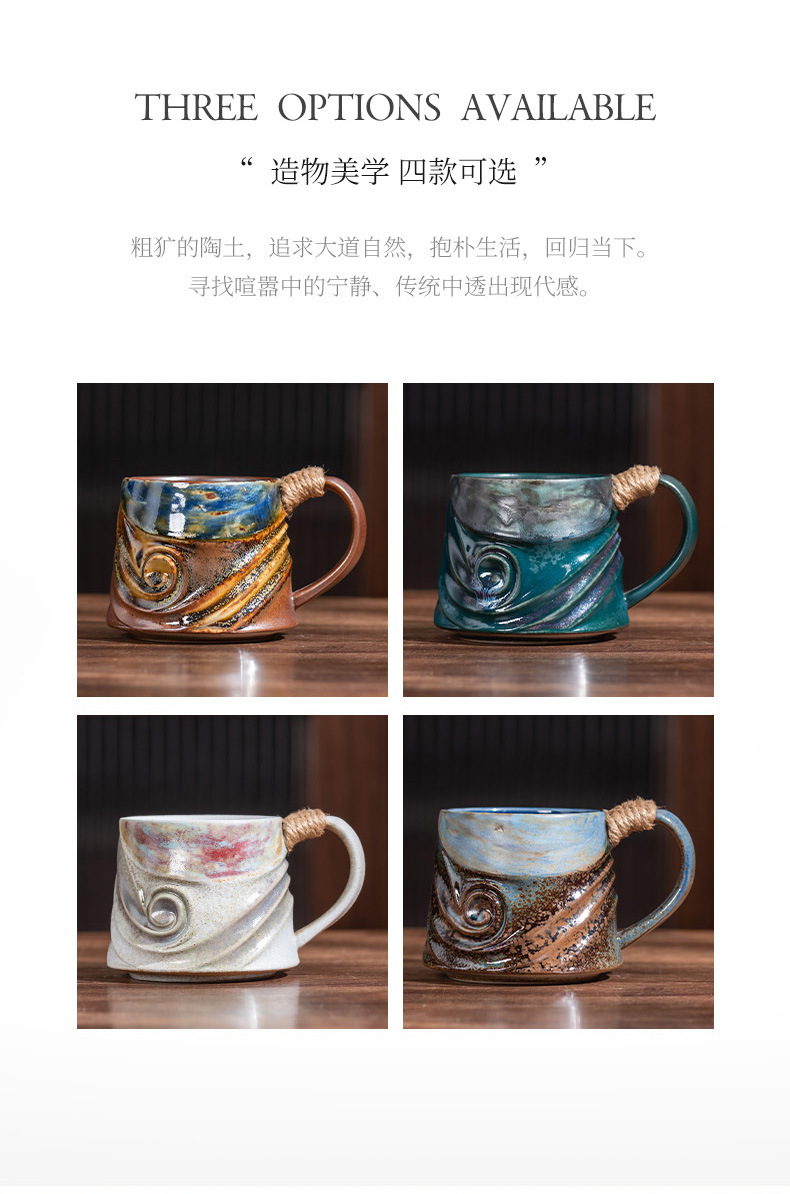 Japanese-style retro spiral hemp rope creative ceramic cups, office mugs, water cups, afternoon tea cups, coarse earthenware coffee cups pic 5