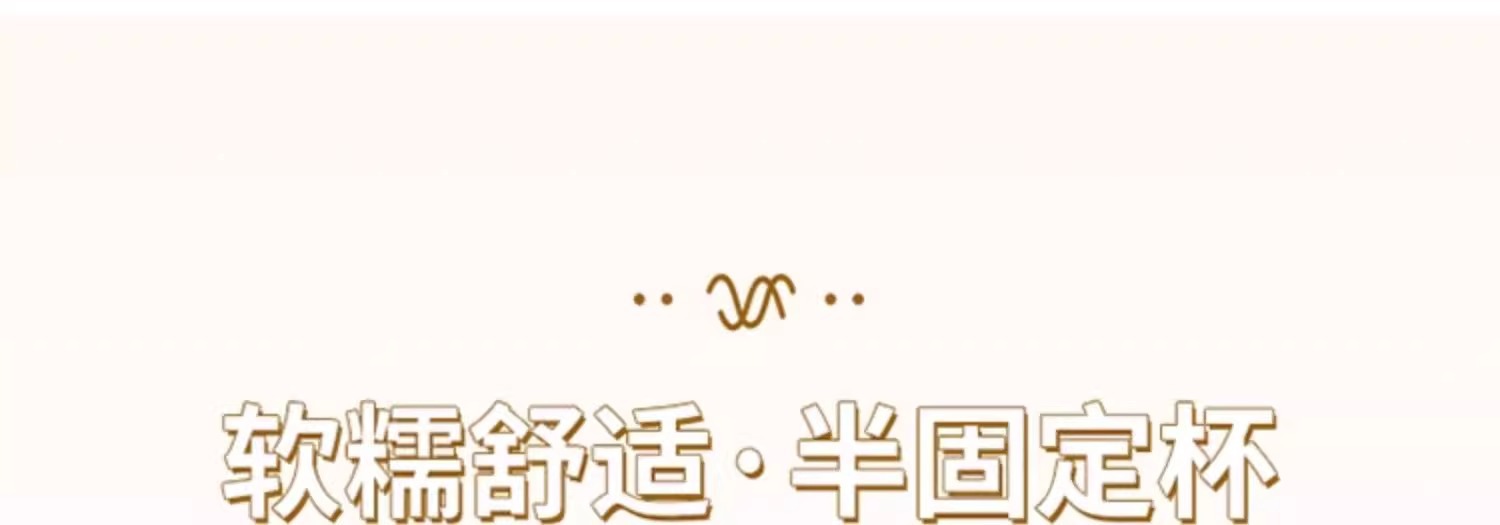 反重力提拉内衣女薄款小胸聚拢收副乳上托防下垂软支撑无痕文胸罩详情10