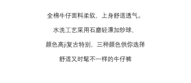 2023春季小个子牛仔裤女宽松高腰萝卜裤小直筒显瘦老爹九分哈伦裤详情3