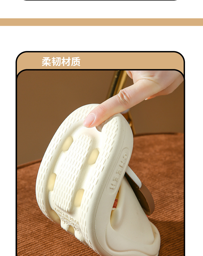2024新款轻奢软底踩屎感凉拖鞋女士夏季穿拖鞋eva防臭居家用拖鞋详情12
