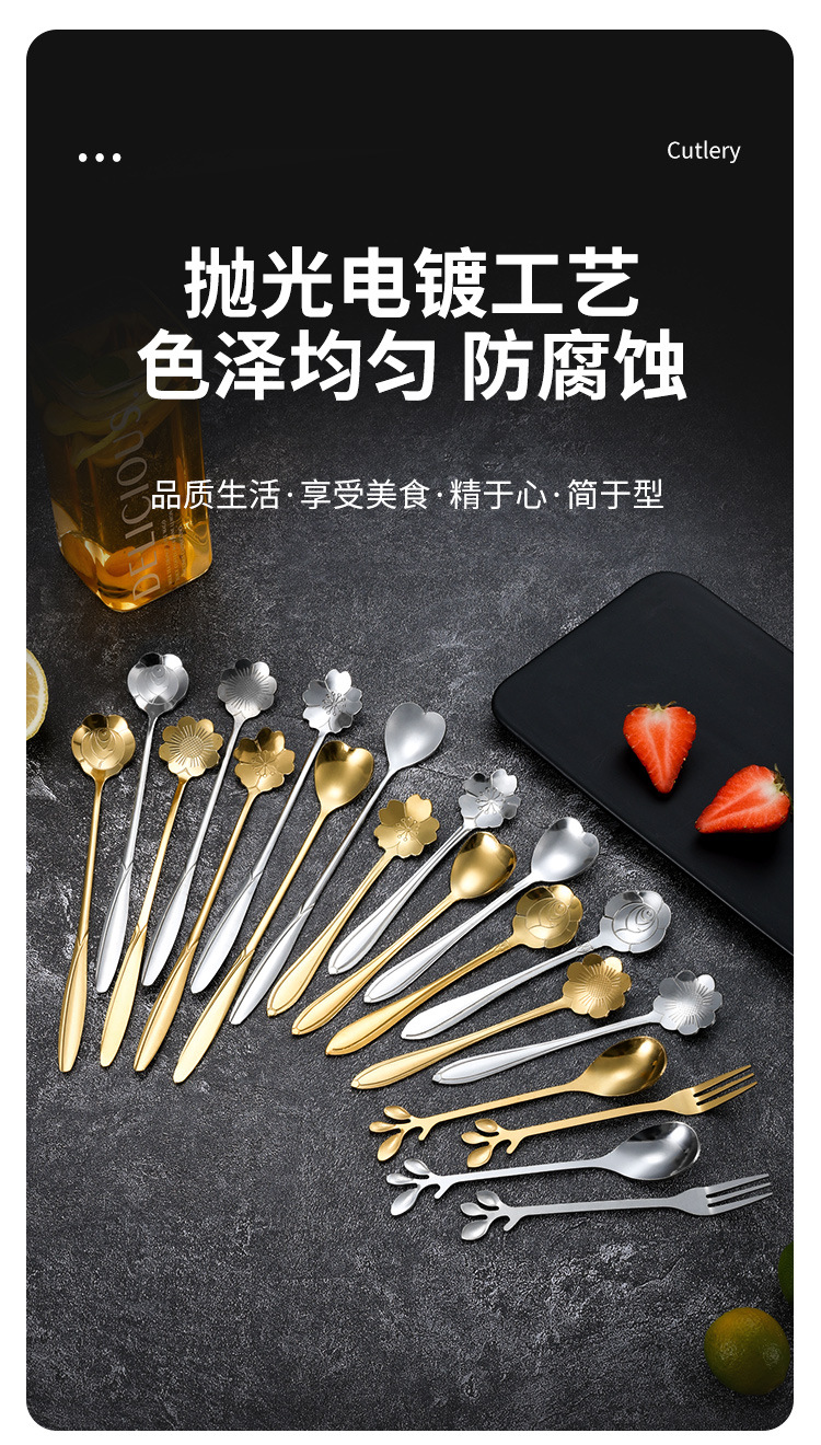 Wholesale stainless steel spoons, coffee spoons, tableware, dessert spoons, household seasoning spoons, golden cherry blossom spoons, mixing spoons, gifts pic 10