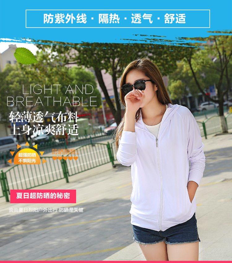 Summer cool milk silk sun-protective clothing, solid-color skin clothing, couple sun-protective clothing, outdoor UV-resistant outerwear pic 3