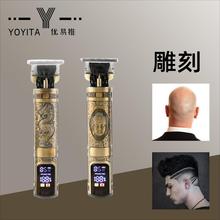 电动理发器剪发器宠物电推剪跨境电推子充电理发剪油头剪套装跨境详情5