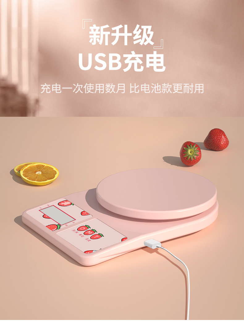 享轻新款厨房秤家用食物烘焙电子秤高精度珠宝克称小型厨房电子秤详情33