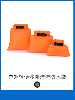 Factory direct supply of outdoor PVC matte semi-transparent waterproof bucket bags, beach clothes, mobile phone folding storage bags, and drift bags pic 10