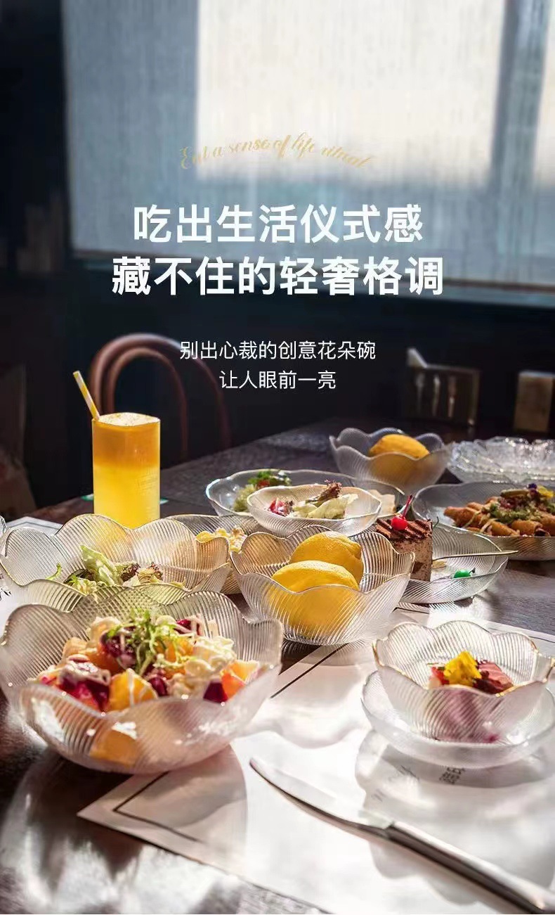 创意金边玻璃花语碗客厅家用沙拉碗水果零食碗水果糖果零食盘详情3