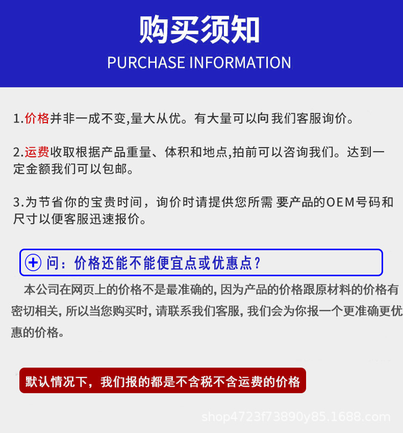 33371-1570适用于日野HINO  同步器齿环详情8
