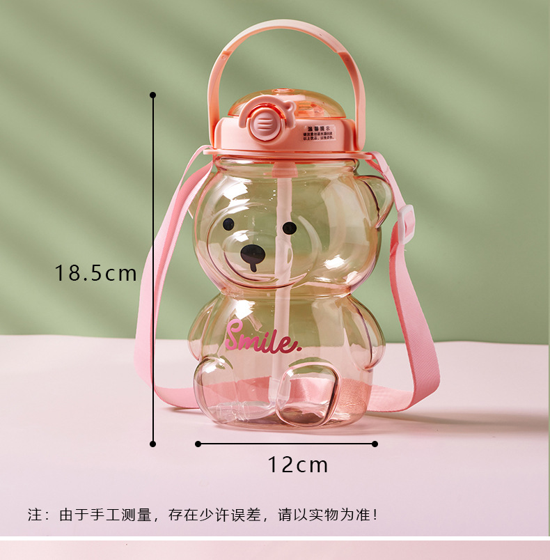 ins风网红可爱小熊杯夏季高颜值女孩吸管户外背带大容量批发水壶详情8
