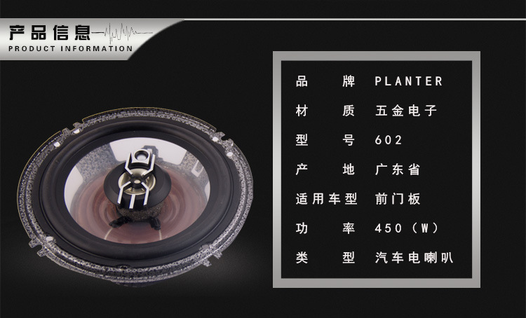 6-inch automotive coaxial mid-bass speaker, car audio tweeter, car modification speaker, subwoofer, speaker pic 3